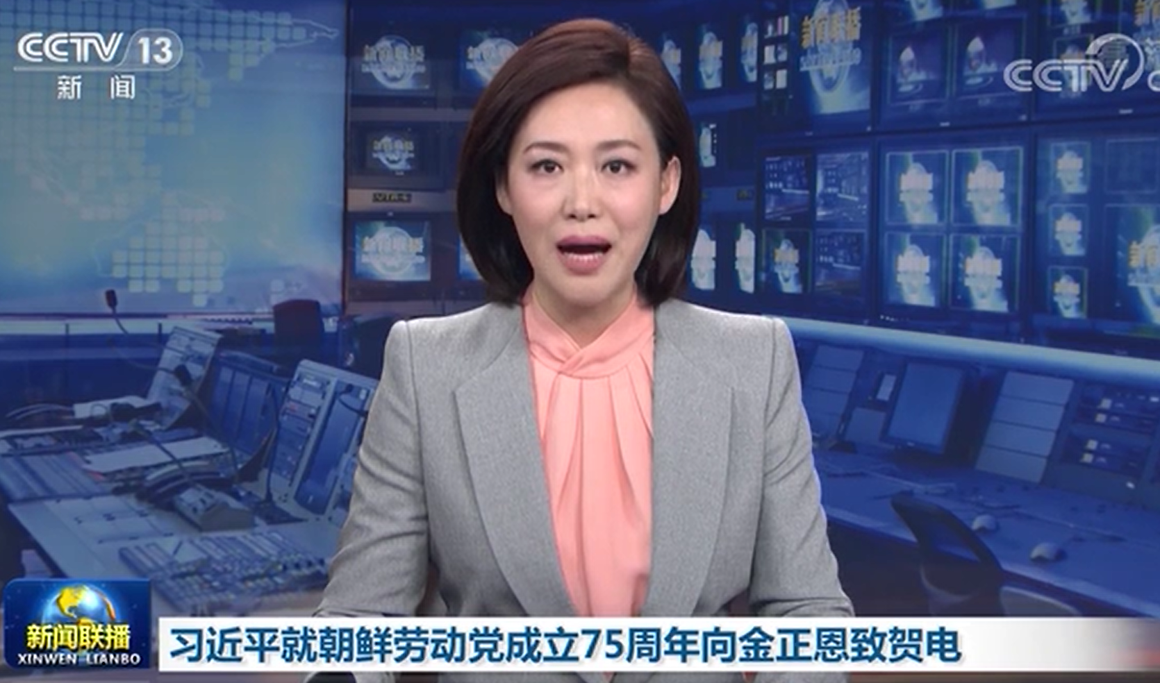 习近平就朝鲜劳动党成立80周年向朝鲜劳动党总书记金正恩致贺电